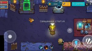 как на изи пройти убойный режим без оружия в соул кнайт