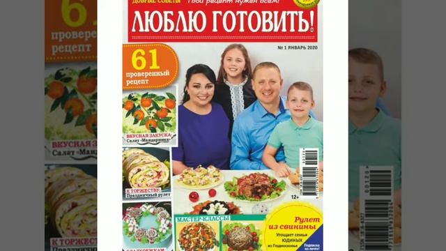 Библиокафе «Кулинарный бриз» смотреть онлайн