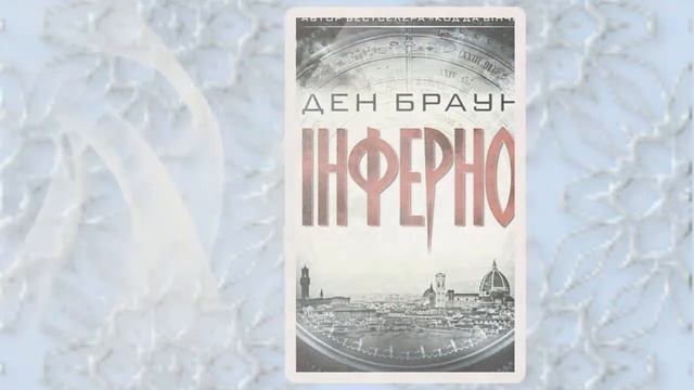 Электронные книги на украинском языке смотреть онлайн