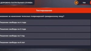 ОТВЕТЫ НА ВОПРОСЫ//ОТДЕЛ КАДРОВ+ТЕСТИРОВАНИЕ//ГИБДД//БЛЭК РАША
