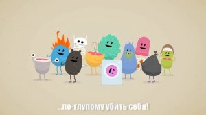 [NyanDub] [#28] Tangerine Kitty - Dumb Ways to Die (RUS)