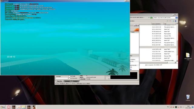 Полезные скрипты для Arizona Rp смотреть онлайн