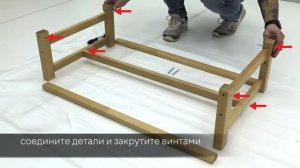 Сборка детской кроватки Rant Bamboo продольный маятник