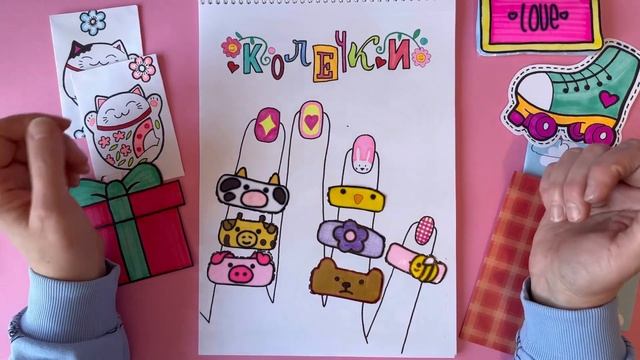 +3 новинки?Бумажные СЮРПРИЗЫ?Распаковка #4 смотреть онлайн