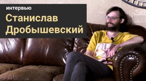 Станислав Дробышевский - детство, антропология и попугаи-неразлучники | Интервью