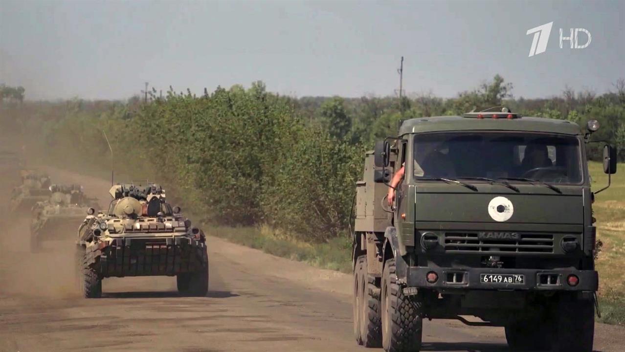 Для достижения целей спецоперации принято решение о перегруппировке российских войск