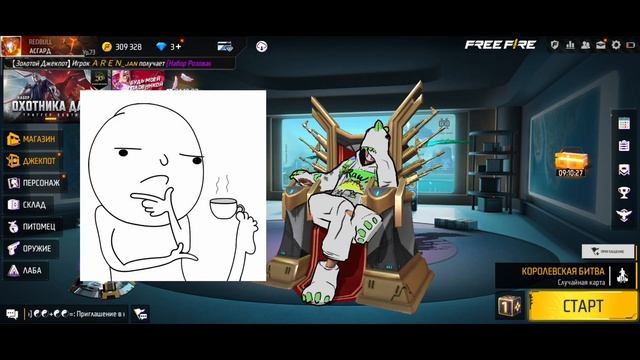 ✅ КАК ПОПАСТЬ В ОРУЖЕЙНУЮ КОМНАТУ В ФРИ ФАЕР БЕЗ КЛЮЧА ✅ смотреть онлайн