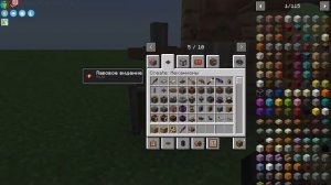 ФЕРМА ПО СБОРУ МЁДА create 1.16.5