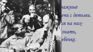 Десять заповедей Януша Корчака