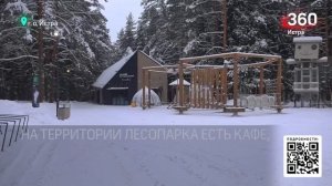 Проверено чемпионом!
 Тест-драйв лыжной трассы в лесопарке «ШИШКИН ЛЕС» г.о. Истра