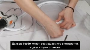 Изготовление надписи из неона своими руками