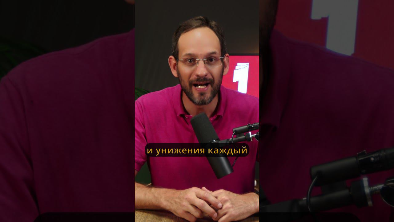 Прервать эстафету насилия #shorts #воспитание #дети смотреть онлайн