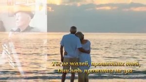 "Рябина зреет в сентябре"