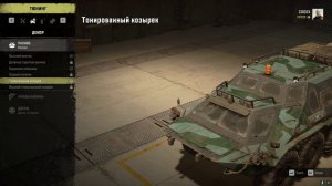 Snow Runner--Изменение ХАРАКТЕРИСТИК а\м--Показываю и Рассказываю, Интересно обращайтесь !!!-2часть