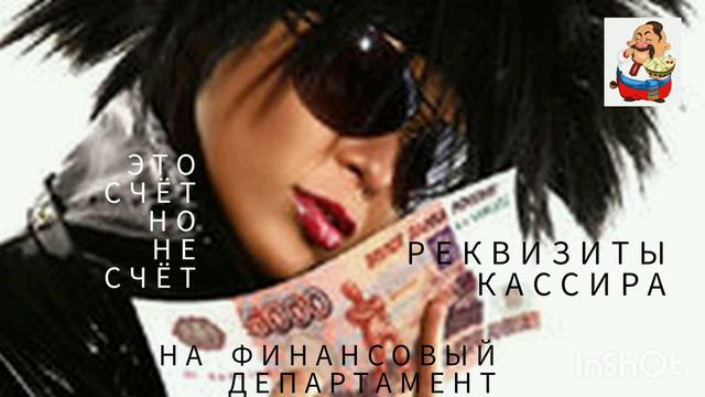 Сокровенная мечта мошенницы. смотреть онлайн