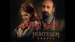 Muhtesem Yuzyil  -Hasret /Учим на СКРИПКЕ/ Ноты+Минус в подарок