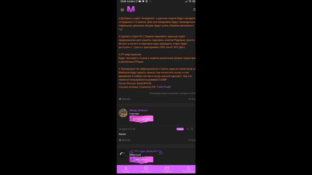 Как пройти обзвон на матрёшка RP? смотреть онлайн