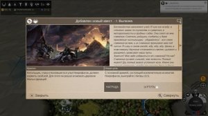 Endless Legend в 2021 году, всё ещё топ стратегия?