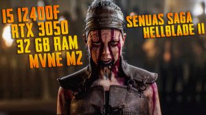 Senua’s Saga Hellblade II l RTX 3050 + i5 12400f l 32 GB RAM l 1080p l mvne m2