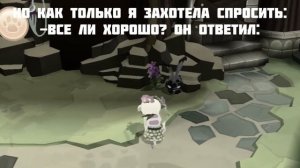 СТРАШИЛКА-«КРОЛИК С ПУСТЫМИ ГЛАЗАМИ»| РЕАЛЬНАЯ ЛЕГЕНДА ?? | Animal Jam