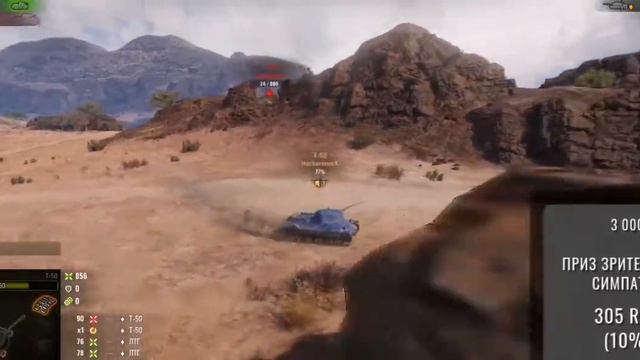 ХАДНЕР ВАНГА, А КАРТОШКА 🥔 УМЕЕТ ДЕЛАТЬ ФИЗИКУ! смотреть онлайн