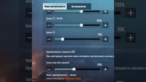 Настройка прицела 6Х для зажима с М416