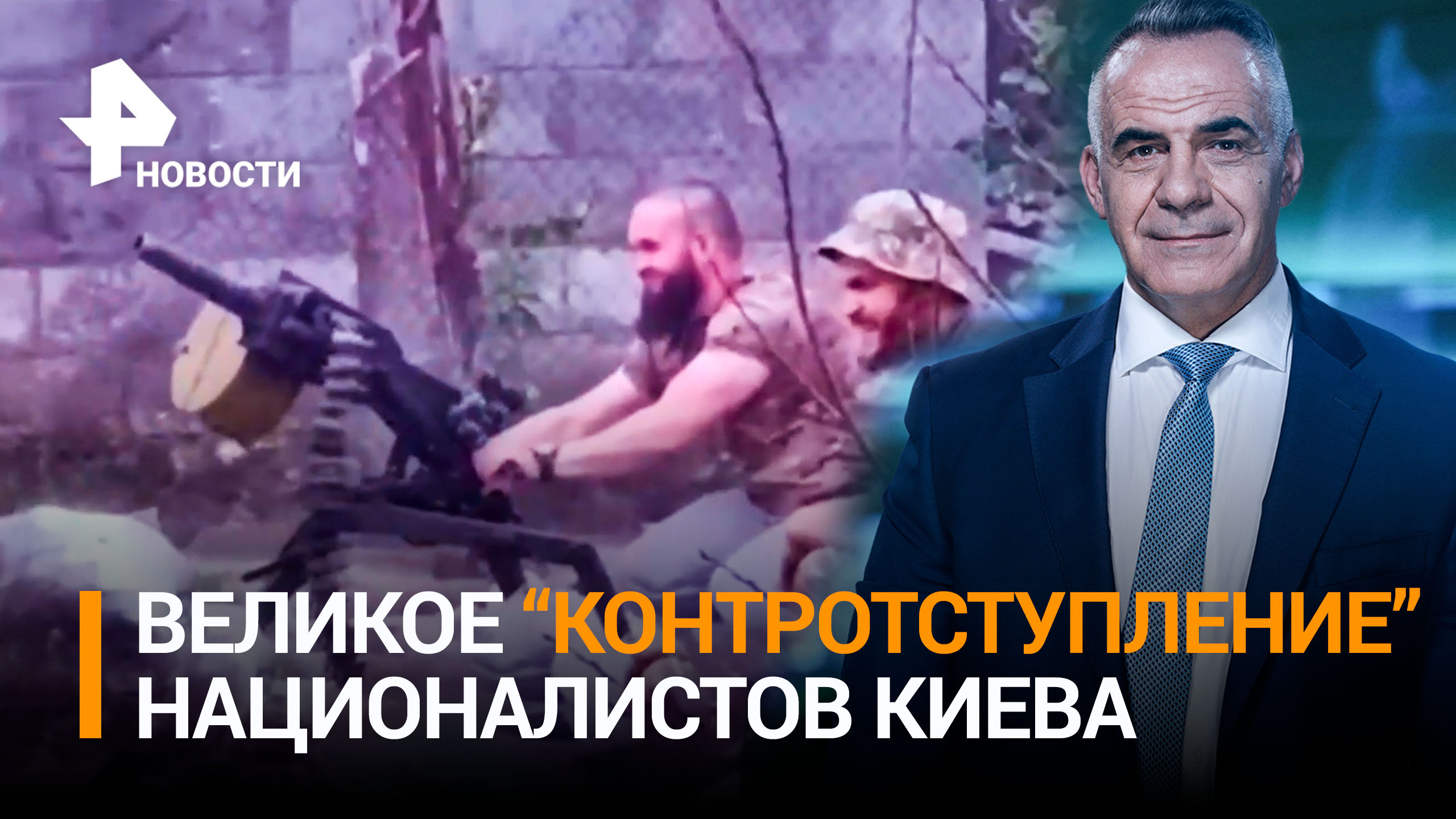 Великое "контротступление" ВСУ: атака врага захлебнулась на купянском направлении / ИТОГИ НЕДЕЛИ