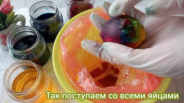 Этим способом можно покрасить целую гору яиц за 5 минут. Как покрасить яйца на Пасху