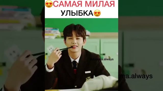 Улыбка Ю Сын Хо ???❤