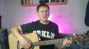Сбивая чёрным сапогом
