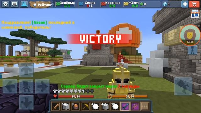 Выиграли два раза подряд и послали игрока в АД! Sky Royal, Blockman GO! смотреть онлайн