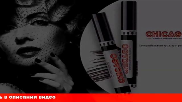 арт визаж тушь для ресниц отзывы смотреть онлайн