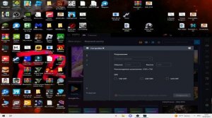 ОПТИМИЗАЦИЯ ПК И БЛЮСТАКС !!!!