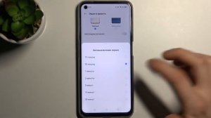 Настройка времени автоблокировки дисплея на Realme 8i. Тайм-аут экрана Realme 8i
