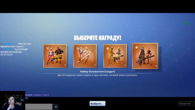 Fortnite, (PVE) Jingle Bells Мать Твою! смотреть онлайн