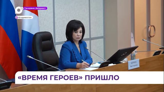 Сергей Ефремов вступил в должность вице-губернатора Приморья по внутренней политике