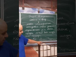 Определения. Ущерб в широком смысле = вред