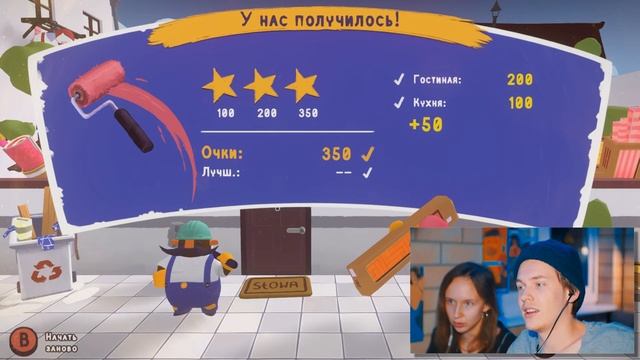 КОМАНДНЫЙ РЕМОНТ В TOOLS UP! (ПРОХОЖДЕНИЕ) смотреть онлайн