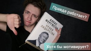 Мода на мотивационные книги