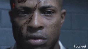 28 ударов ножом/28 stab wounds Detroit:Become Human