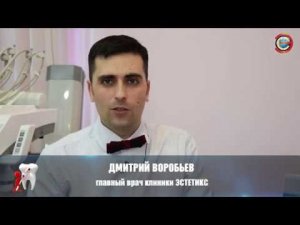 Что делать, если зуб смещается Д А  Воробьев