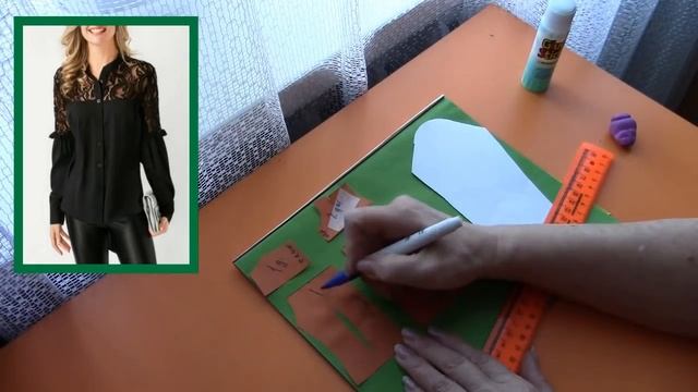 Комбинированная блузка, моделирование .