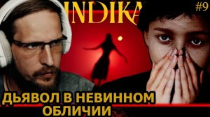 ДЬЯВОЛ В НЕВИННОМ ОБЛИЧИИ - INDIKA #9 - прохождение на русском