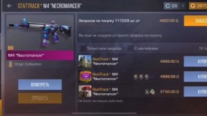 ЗАКУП НА 40000 ГОЛДЫ В STANDOFF 2 / 1 ЧАСТЬ / ШЕДЕВРОСТЕНДОФ