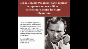 День Победы или PR-компания. Превратили День Скорби в шабаш власти.