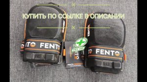 ЛУЧШИЕ НАКОНЕЧНИКИ ДЛЯ РАБОТЫ В ЛЮБЫХ УСЛОВИЯХ