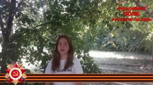 Ольга Берггольц, "Ленинград - Сталинград - Волго-Дон", читает Мария Аверкова,14 лет, с. Кугульта