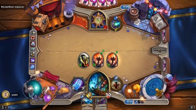 Hearthstone - Вечеринка в Каражане - Волшебное зеркало (режим Испытания) смотреть онлайн