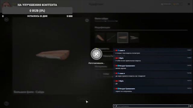 | РОЗЫГРЫШ | Русская рыбалка 4 | Копим деньги на ярмарку | смотреть онлайн