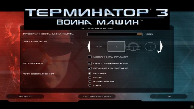 Terminator 3: War of the Machines - Самая идиоткая озвучка в мире. смотреть онлайн